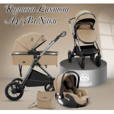 Коляска LUXMOM A4 3в1