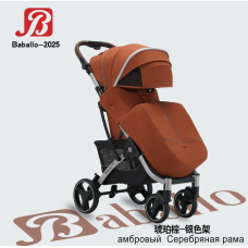 Коляска BABALO 2025 (серебристая  рама) 