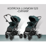 Коляска LUXMOM 525: синий