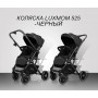 Коляска LUXMOM 525: чёрный