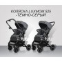 Коляска LUXMOM 525: серый
