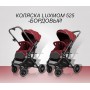 Коляска LUXMOM 525 перекидная ручка 