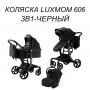 Коляска LUXMOM 606 3в1: черный