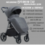Коляска LUXMOM 730 