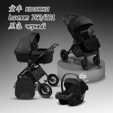 Коляска LUXMOM 760 3в1