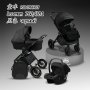 Коляска LUXMOM 760 3в1
