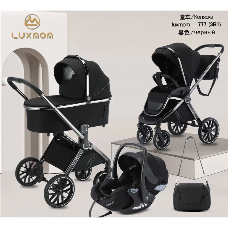 Коляска LUXMOM 777 3в1 