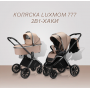 Коляска LUXMOM 777 2в1 : хаки