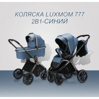 Коляска LUXMOM 777 2в1 