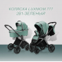 Коляска LUXMOM 777 2в1 