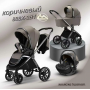 Коляска LUXMOM 888 3в1