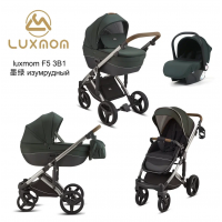 Коляска LUXMOM F5 3в1