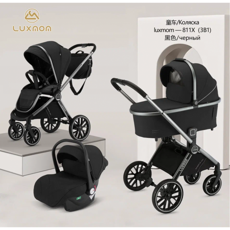 Коляска LUXMOM 811 3в1 