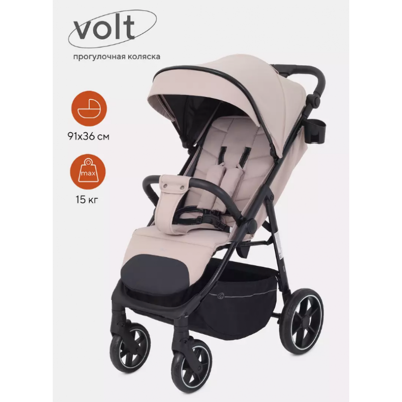 Коляска детская RANT "VOLT"