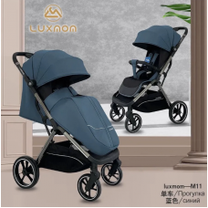 Коляска детская LUXMOM M11 