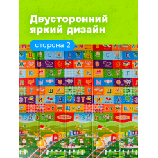 Ковер для детей  (180х200х1см) Teddy Bear