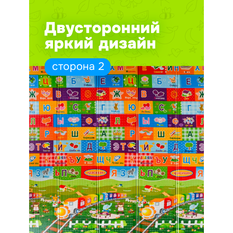 Ковер для детей  (180х200х1см) Teddy Bear