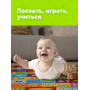 Ковер для детей  (1800х2000х1см) Teddy Bear: TH-02