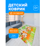 Ковер для детей  (1800х2000х1см) Teddy Bear: TH-03