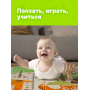 Ковер для детей  (1800х2000х1см) Teddy Bear: TH-03