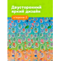 Ковер для детей  (1800х2000х1см) Teddy Bear: TH-01