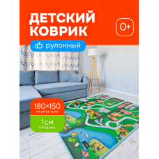 Ковер для детей  (180х150х1см) Teddy Bear