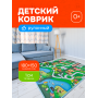 Ковер для детей  (180х150х1см) Teddy Bear