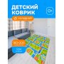 Ковер для детей  (1800х2000х1см) Teddy Bear: TH-01