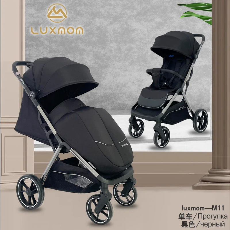 Коляска LUXMOM M11 