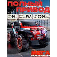 Электромобиль M6