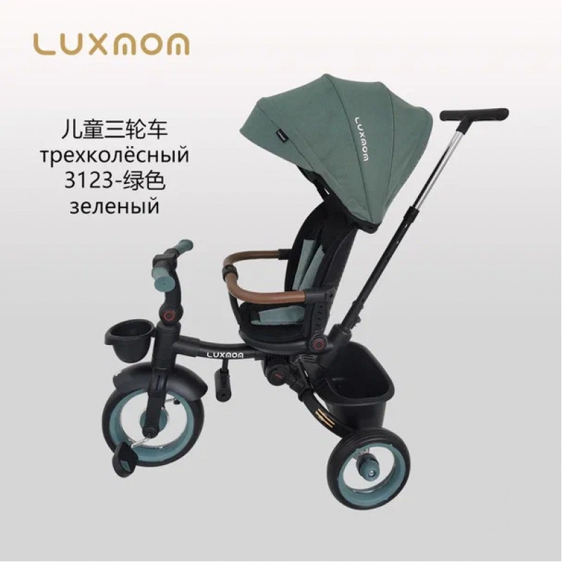 Велосипед Luxmom 3123