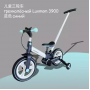 Велосипед Luxmom 3900: жёлтый