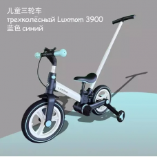 Велосипед Luxmom 3900